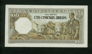 Serbia $100 Dinara 1943 World Notes Back