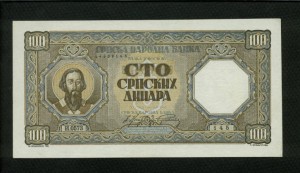 Serbia $100 Dinara 1943 World Notes Front