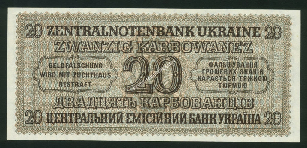 Ukraine $20 1942 World Notes Back
