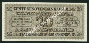 Ukraine $20 1942 World Notes Back