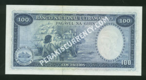 Portuguese Guinea $100 Escudos 1971 World Notes Back