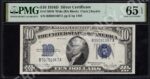 FR 1705W $10 Silver Certificates smallsize