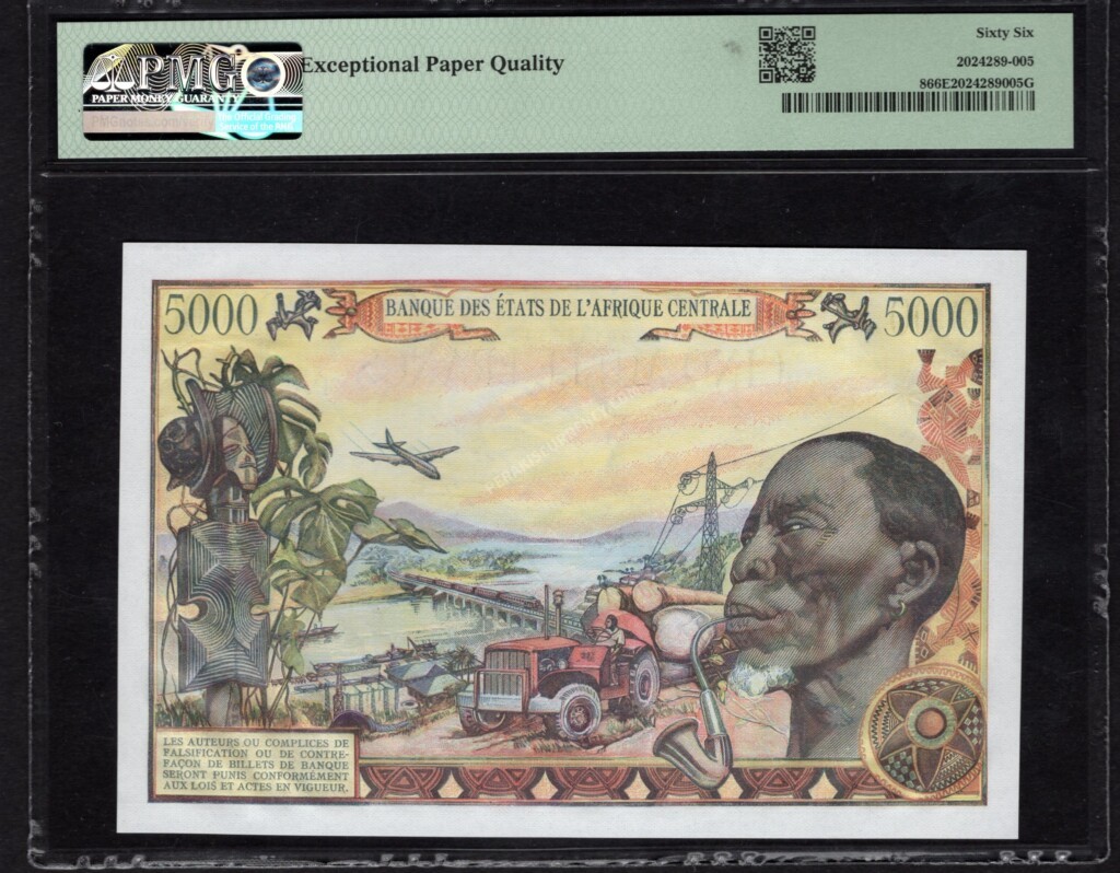 Chad $5000 Francs 1980 World Notes Back