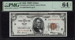 FR 1850-K 1929 $5 FRBN Front