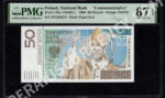 Poland 50 Zlotych 178a worldnotes