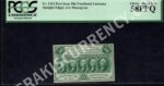 FR 1313 $0.50 1st Issue fractionals