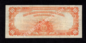 Gold Certificates 1167 1907 $10 typenote Back