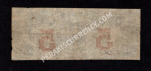 Adrian Michigan $$5  1853 Obsolete Back