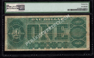 Treasury Notes 347 1890 $1 typenote Back