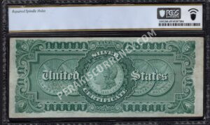 Silver Cert. 263 1886 $5 typenote Back
